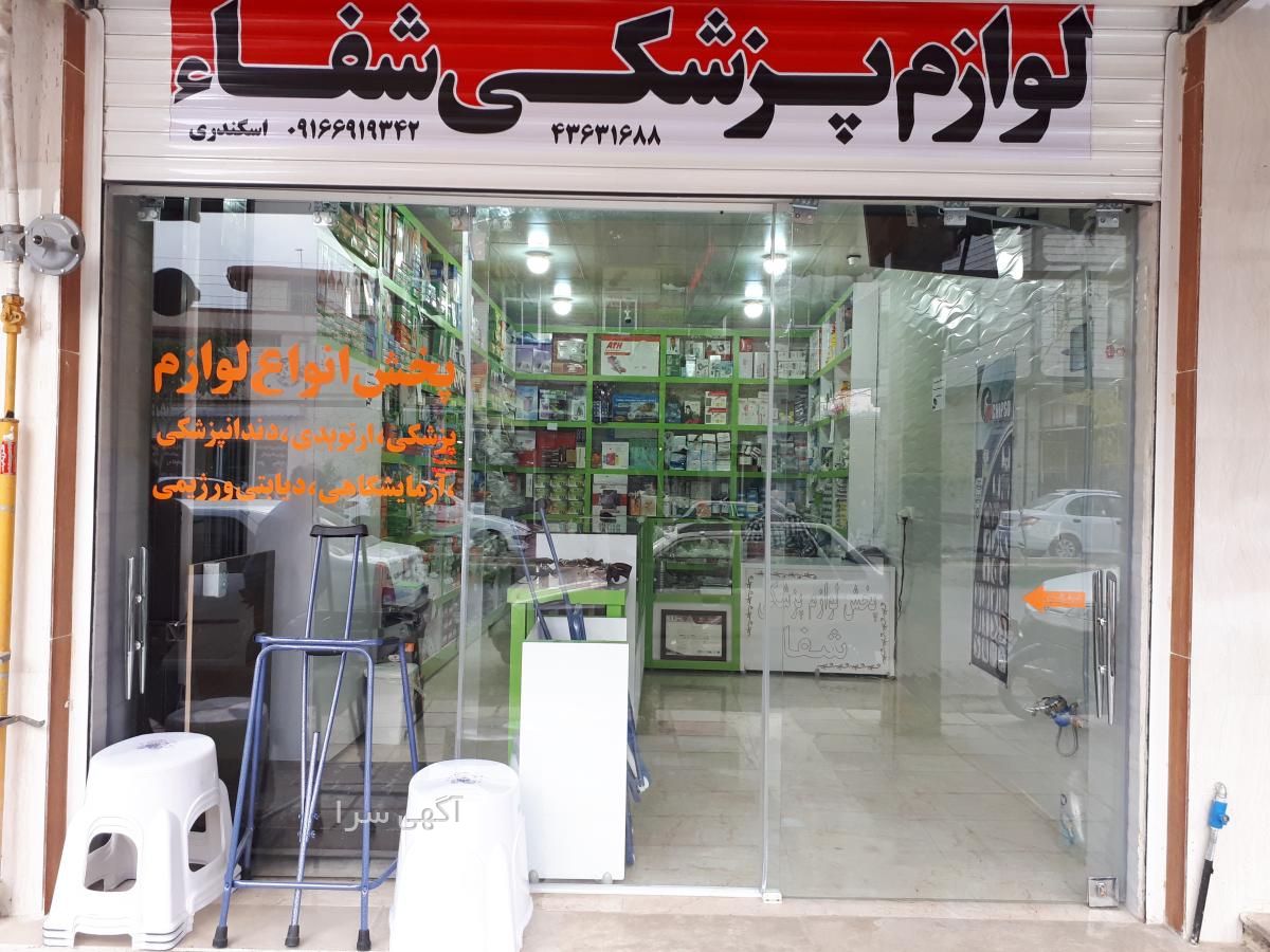 آگهی های دستگاه فتوتراپی
