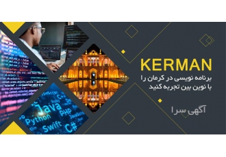 برنامه نویسی تخصصی ، انجام پروژه برنامه نویسی