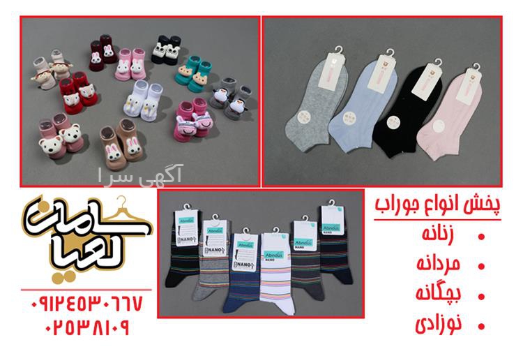 امداد خودرو حمیل