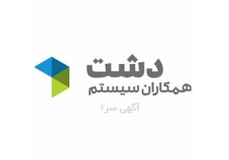 نرم افزار فروشگاهی دشت در تهران نرم افزارهای فروشگاهی می باشد