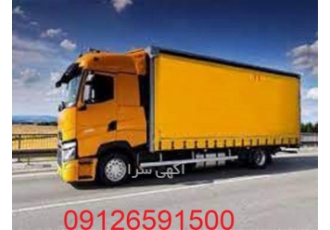 مرکز فروش چادر کانتینر در رنگبندی در کرج مرکز فروش چادر کانتینر