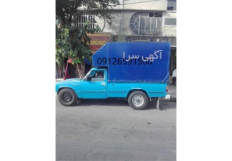 تولید چادر برزنتی نیسان در کرج تولید چادر برزنتی نیسان تولید چادر