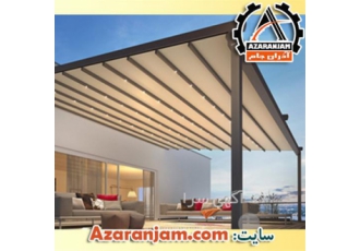 اجرای ارزان سایبان متحرک پارچه ای سقف پارچه ای در اراک اجرای ارزان