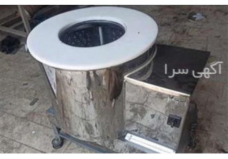 دستگاه تخصصی روغن‌گیر پیاز و آب‌گیر سبزیجات برای کسب‌وکار شما