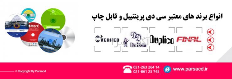 فروش کارتن خام