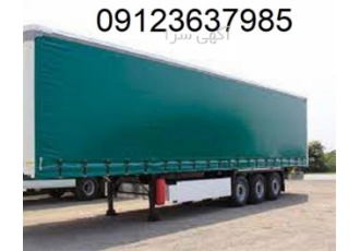 فروش چادر کانتینری