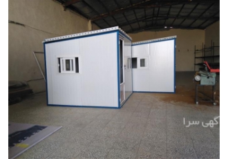 کانکس فروشی