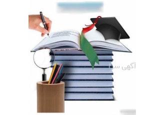 تحلیل آماری پایان نامه با نرم افزار spss در زنجان تحلیل آماری پایان