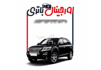 خرید باتری ایکس ۶۰ با ضمانت ۱۰۰ درصد در اصفهان فروشگاه اورجینال باتری