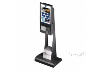 کیوسک نوبت‌دهی ایستاده با قابلیت‌های پیشرفته