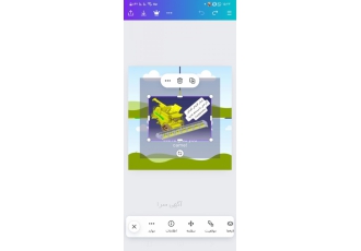 جذب سرمایه گذار جذب سرمایه گذار برای تولیدکمباین باسیستم جدیدوبروز دنیا