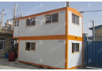 خرید کانکس دو طبقه با بهترین قیمت و کیفیت در تهران خرید کانکس دو طبقه