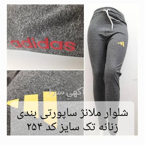 آگهی های لوازم - نیشابور