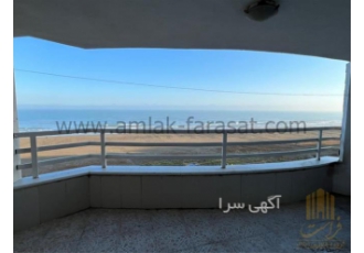 خرید آپارتمان اکازیون لب ساحل در سرخرود خرید آپارتمان اکازیون لب ساحل