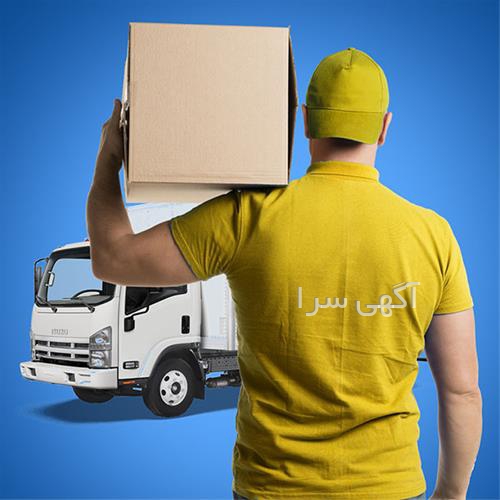 آگهی های خدمات - دورود