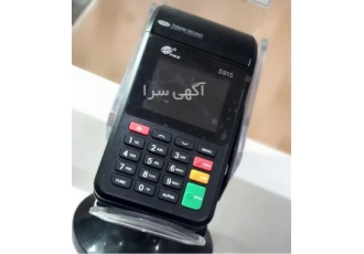 دستگاه کارتخوان S۹۱۵ قیمت مناسب و خدمات عالی در اسلامشهر اگر به دنبال