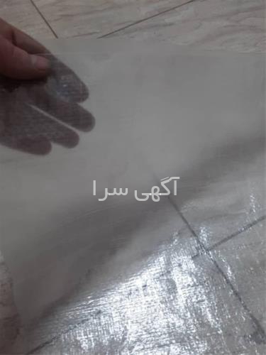خرید جو دام