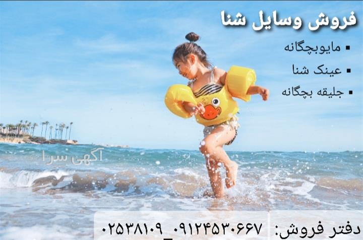 گوش گیر دیجی کالا