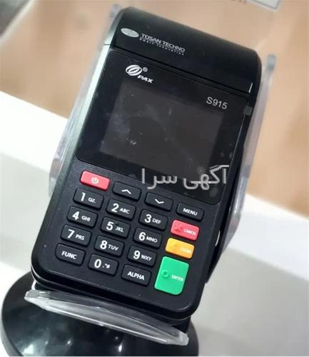 آگهی های لوازم اداری و فروشگاه - اصفهان