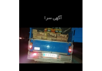 وانت نیسان باربری ونبار حمل اثاثیه منزل در اندیشه حمل اثاثیه منزل