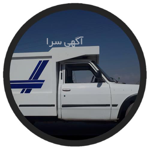 آگهی های خدمات - گوهران