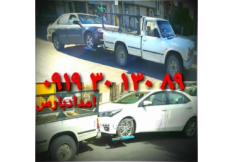 امداد خودرو جرثقیل یدک کش حمل خودرو بکسل ماشین