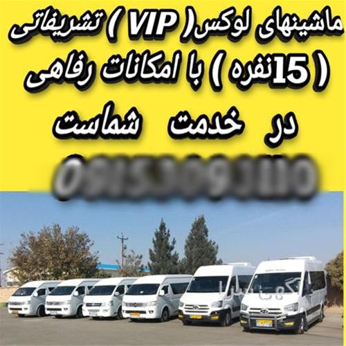 کرایه اسنپ