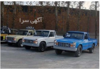 خدمات نیسان باربری ارسال به کل کشور در تهران خدمات گسترده جابجایی کالا