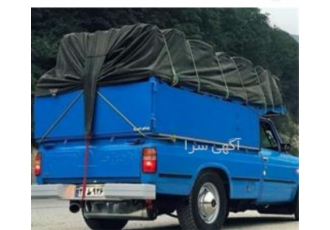 حمل بار با نیسان از کل کشور - به شکل رفت و برگشت
