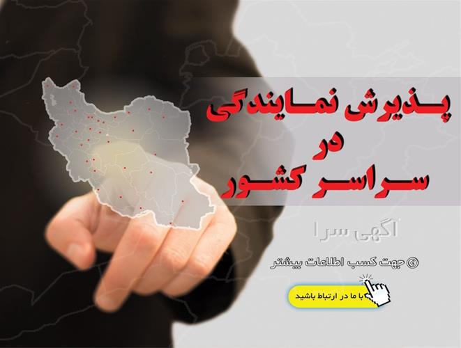 آگهی های سایر موارد - تهران