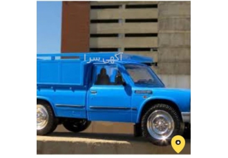 نیسان بار حمل و نقل بین شهری _باربری با نیسان
