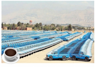 باربری سراسری بین استانی در تهران باربری سراسری بین استانی ارسال بارها