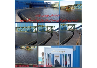 اب بندی عایق اپوکسی FRP مقاومت و ترمیم بتن اب بندی پارکینگ ٬
