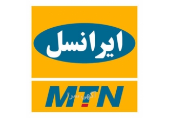 تخفـیف ویــژه برای نماینــدگان ایرانســل در مشهد قابل توجه کلیه دفاتر