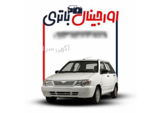 خرید باتری پراید با بهترین قیمت ، نصب در محل
