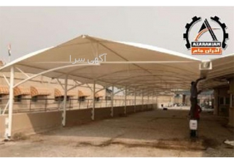 طراحی و ساخت انواع سایبان در تبریز ساخت انواع سایبان پارچه ای محوطه