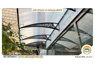 تولید بارانگیر پیش ساخته مناسب بالای درب و پنجره