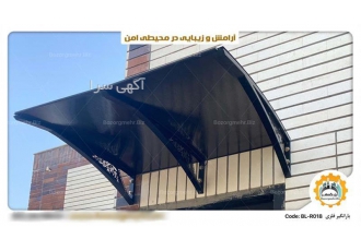 خرید بارانگیر پیش ساخته در اردبیل مجموعه بزرگمهر با تولید بارانگیر