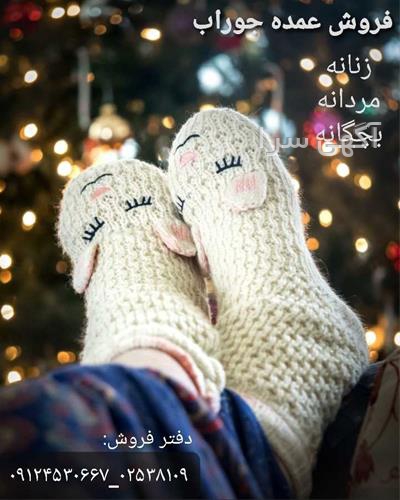 آگهی های لوازم - نجف آباد