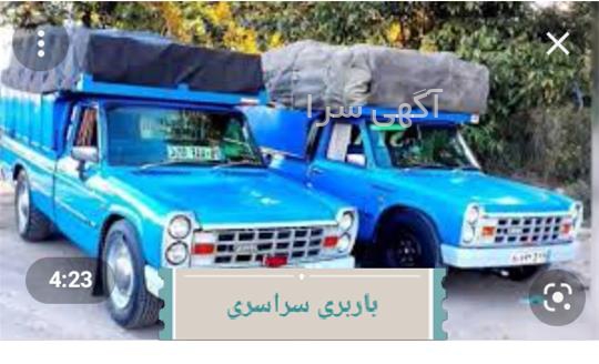 آگهی های خدمات - فیروز آباد