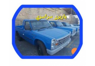خدمات باربری به کل ایران و تمام ایام هفته