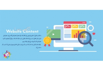 طراحی انواع سایت در قزوین بهترین شرکت طراحی سایت در قزوین با اختلاف