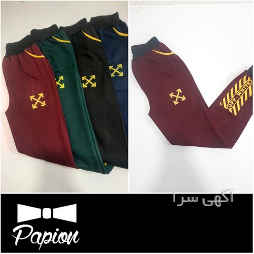 شلوار تو کرکی مردانه