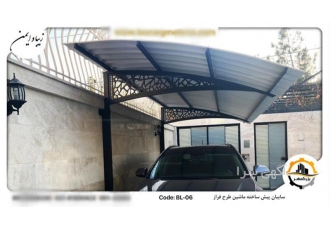 فروش جدید ترین طرح سایبان فلزی طرح فراز در مشهد جدیدترین طرح سایبان