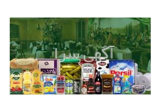 پخش عمده مواد غذایی شرکت پخش خاورمیانه اطلس پخش عمده مواد غذایی پخش