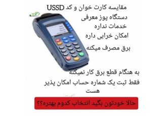 کسب و کار ✅ قابل توجه کلیه کسب و کارها