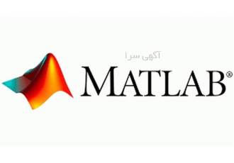 نقشه کشی حرفه‌ای با نرم‌افزارهای MATLAB و AUTOCAD