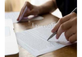 صفر تا صد پایان نامه تا دفاع با بهترین کیفیت در مشهد آیا به دنبال نگارش