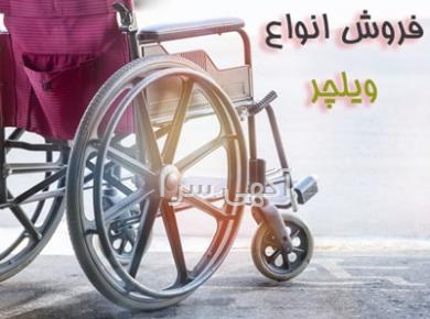 قیمت واکر دیجی کالا