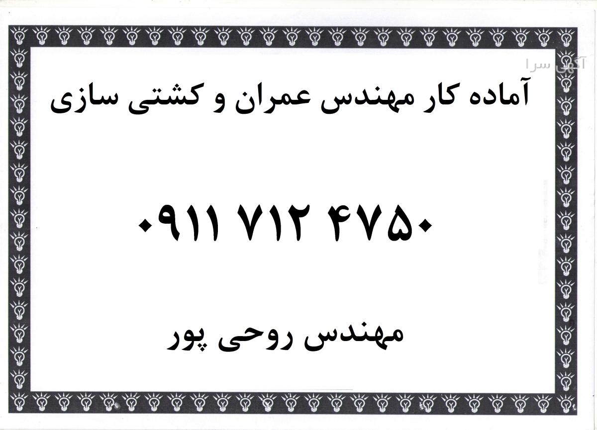 آگهی تدریس ریاضیات
